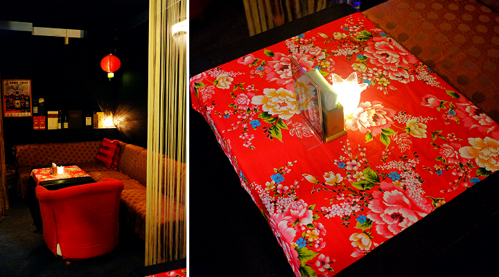 Detail at 7th Japanese Bar