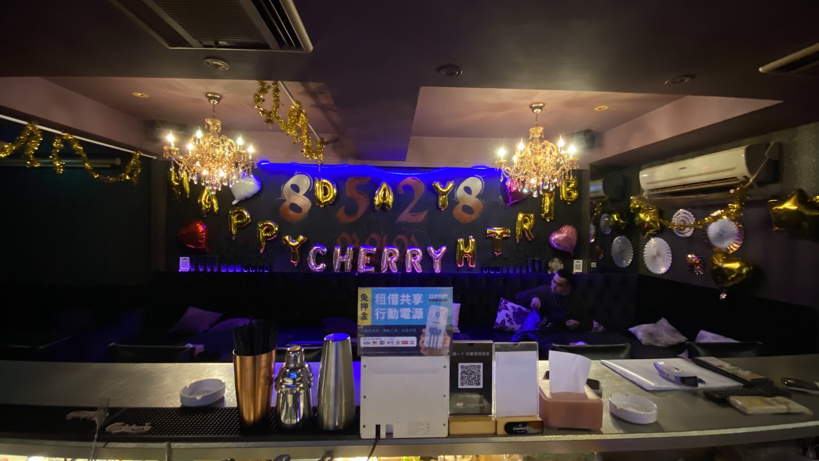 8528 Music Bar — venue in Taipei