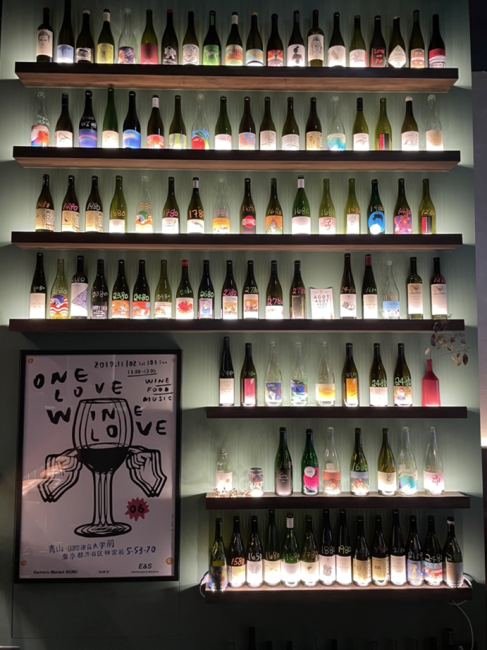 A Glass or Two — wine bar in Taipei