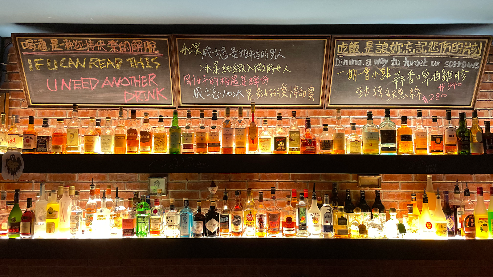 A Train - A Cozy Vibe for You — pub in Taipei