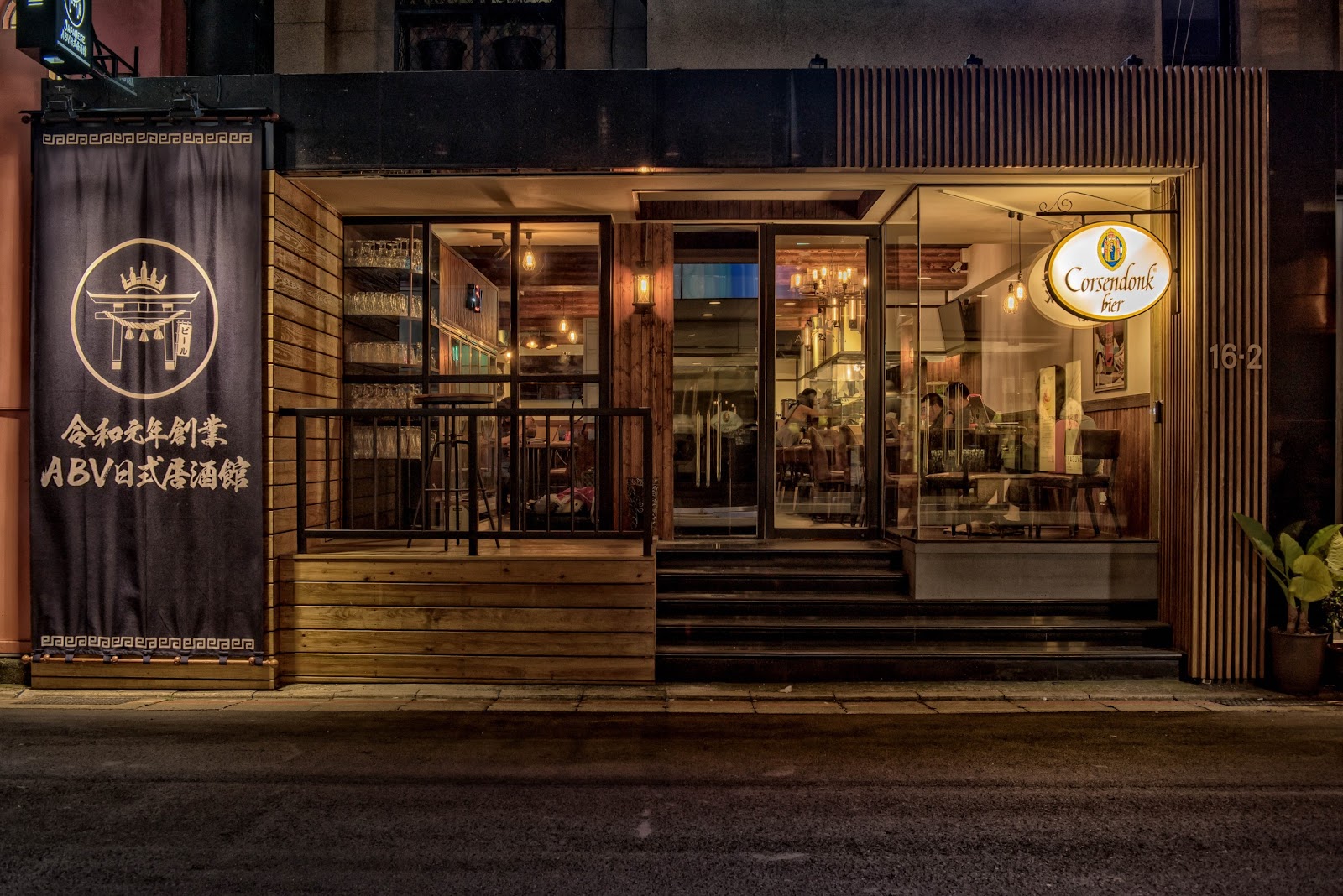 ABV Bar & Kitchen — venue in Taipei