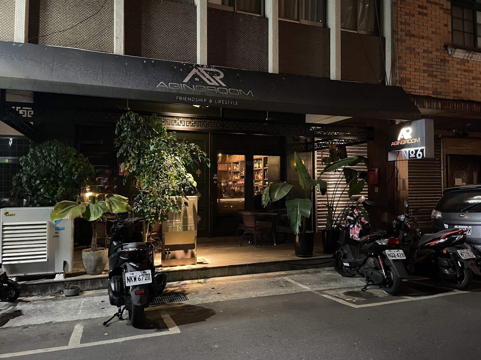 AgingRoom Cigar & Spirits Lounge — wine bar in Taipei