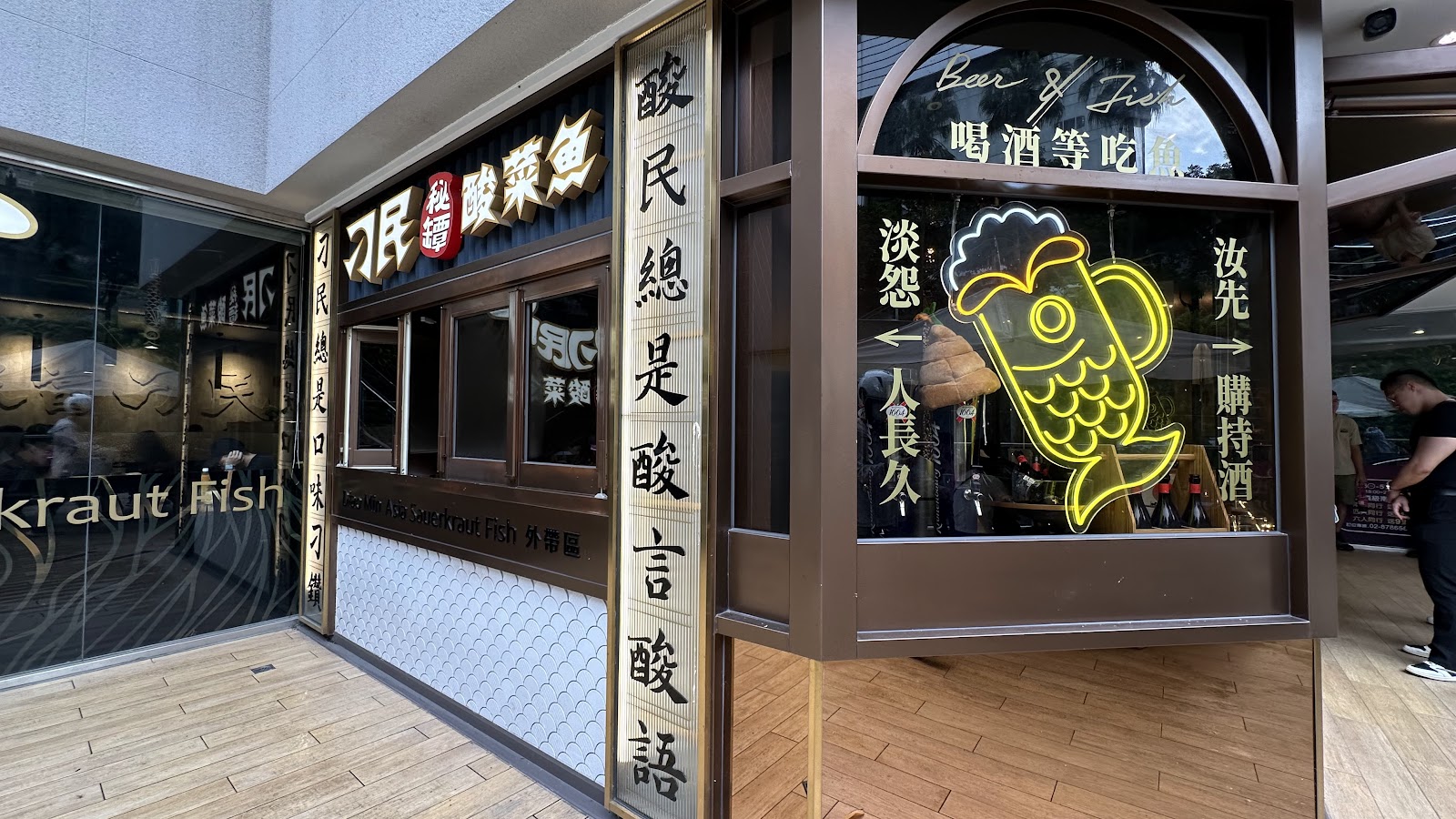 Att valley — venue in Taipei