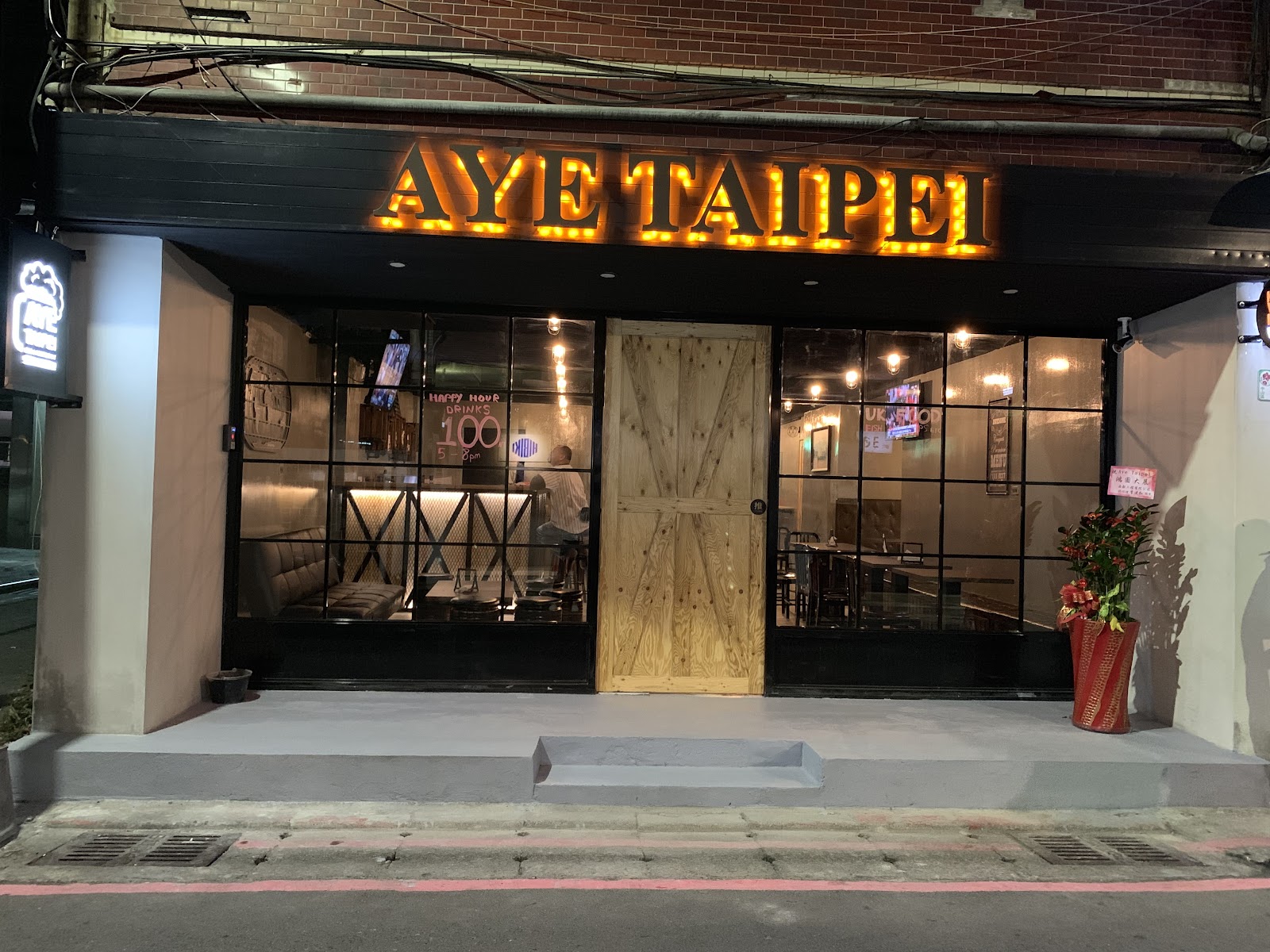 Aye Taipei Bar & Restaurant — pub in Taipei