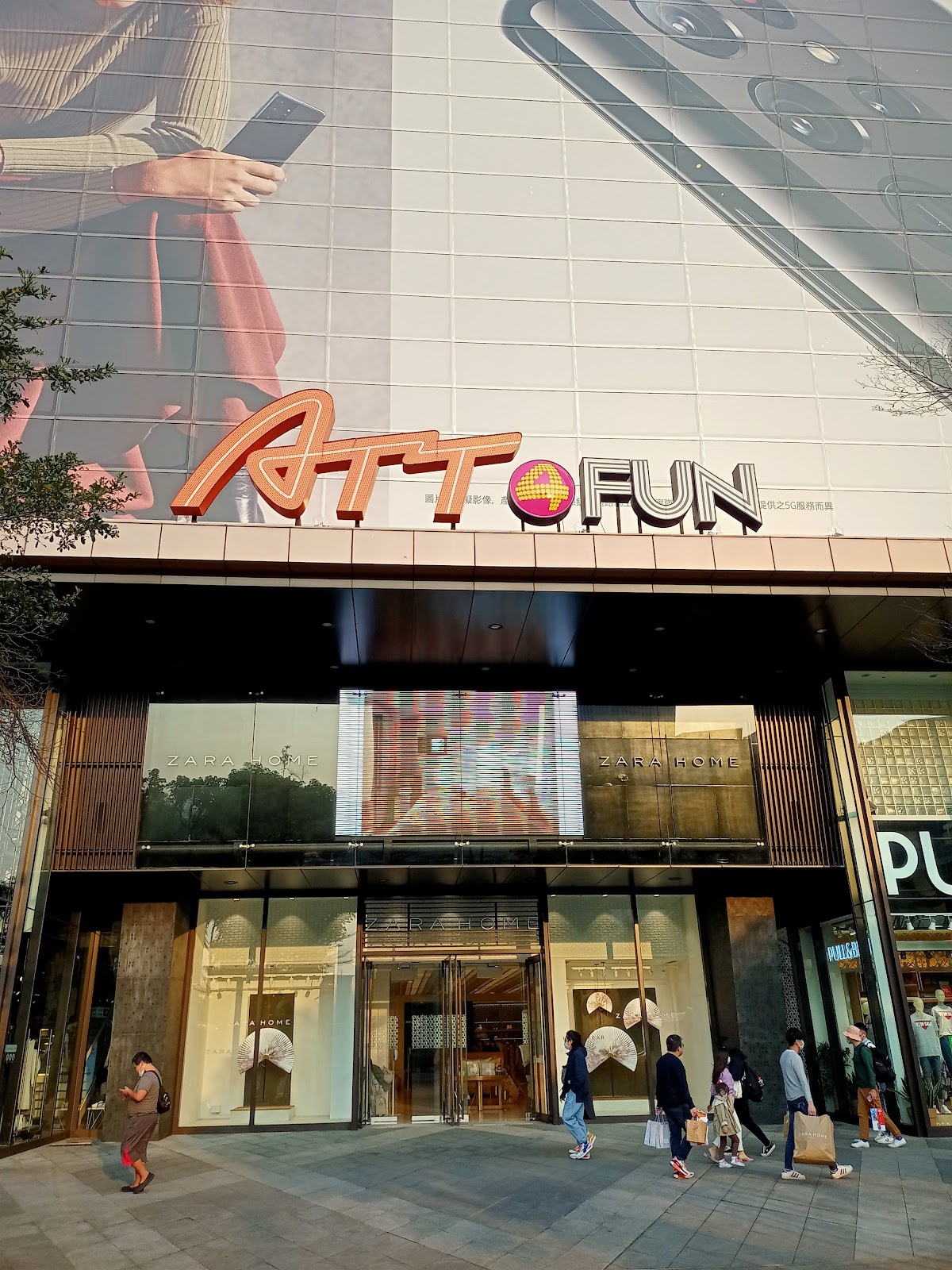 Babylon Taipei — venue in Taipei