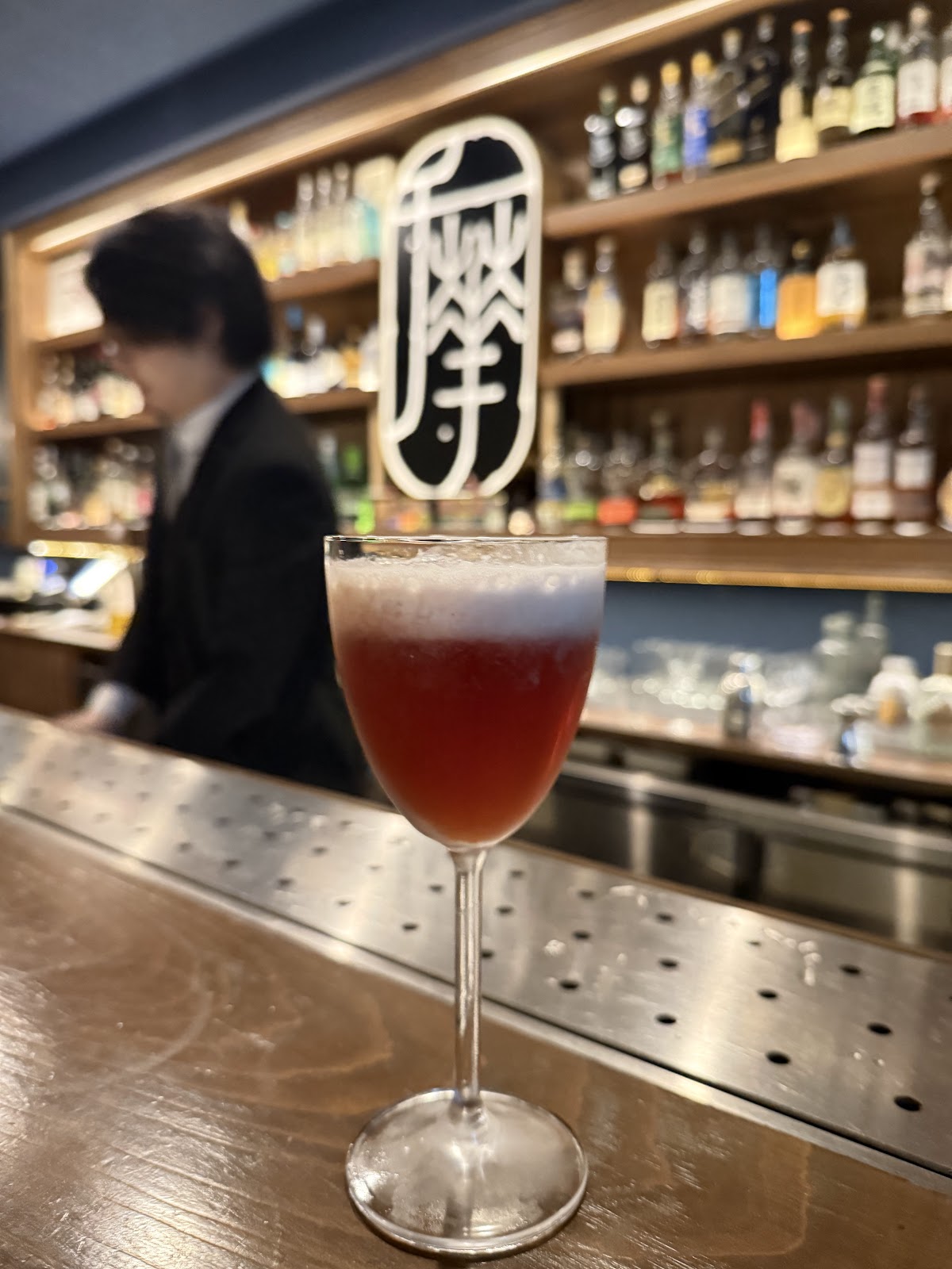 Bar Chihana