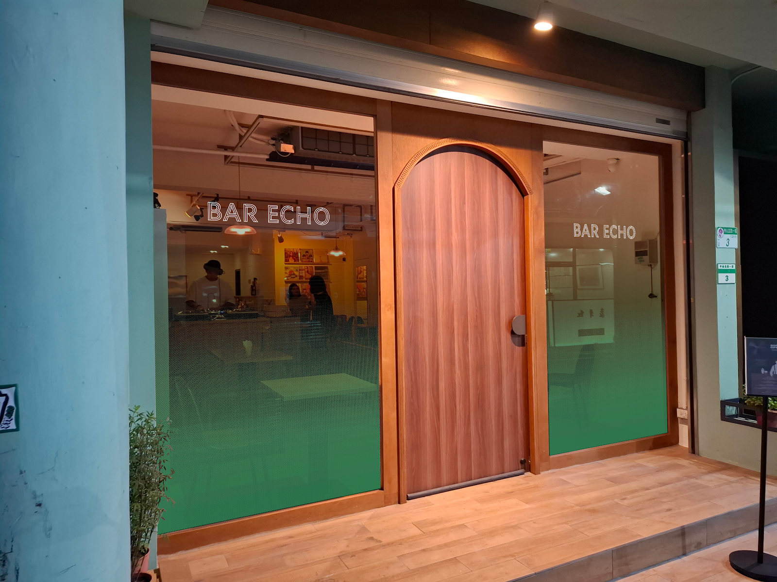 Bar Echo — cocktail in Taipei
