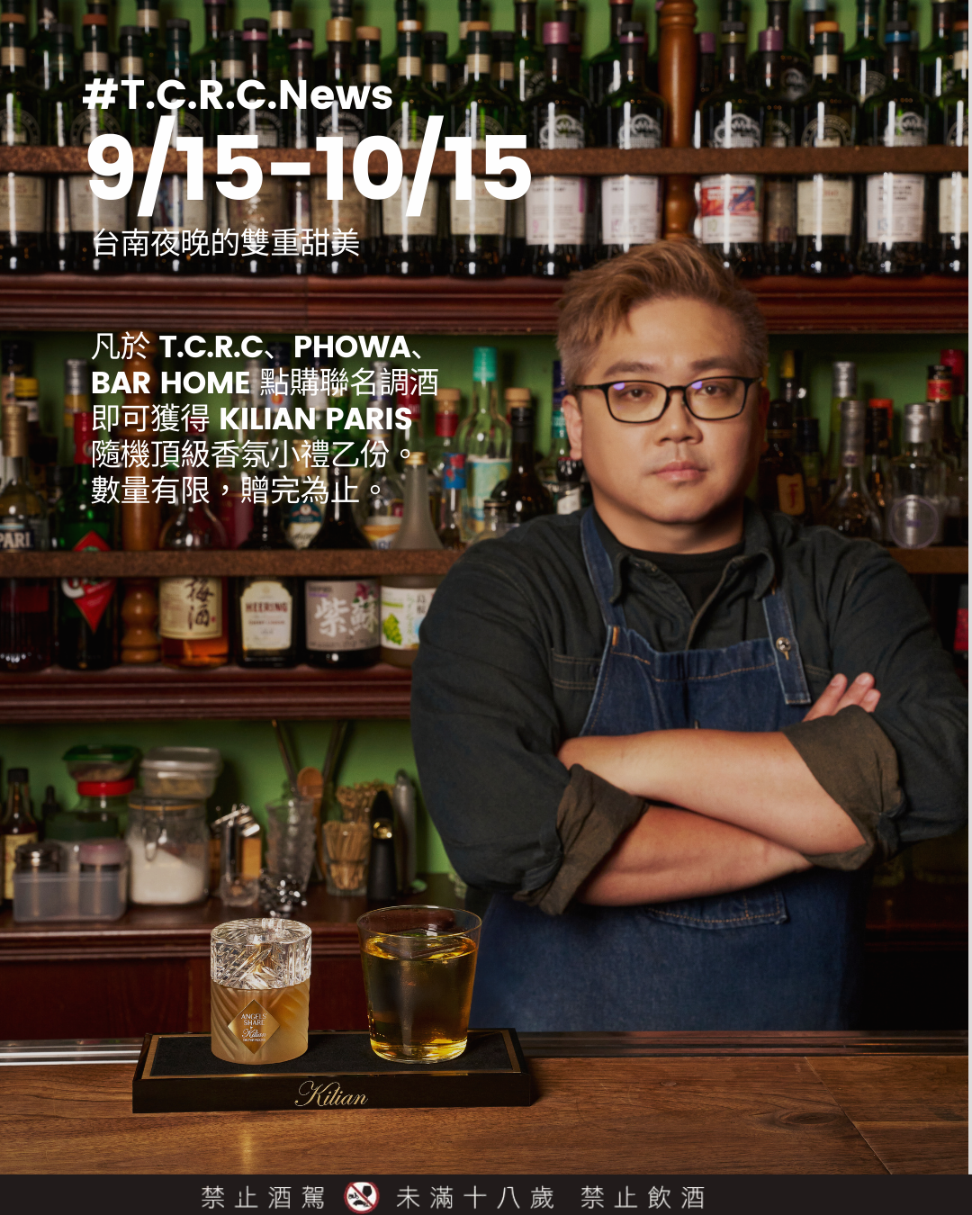 Zhongshan（中山）のナイトライフ · 台北 · TaipeiNight.life