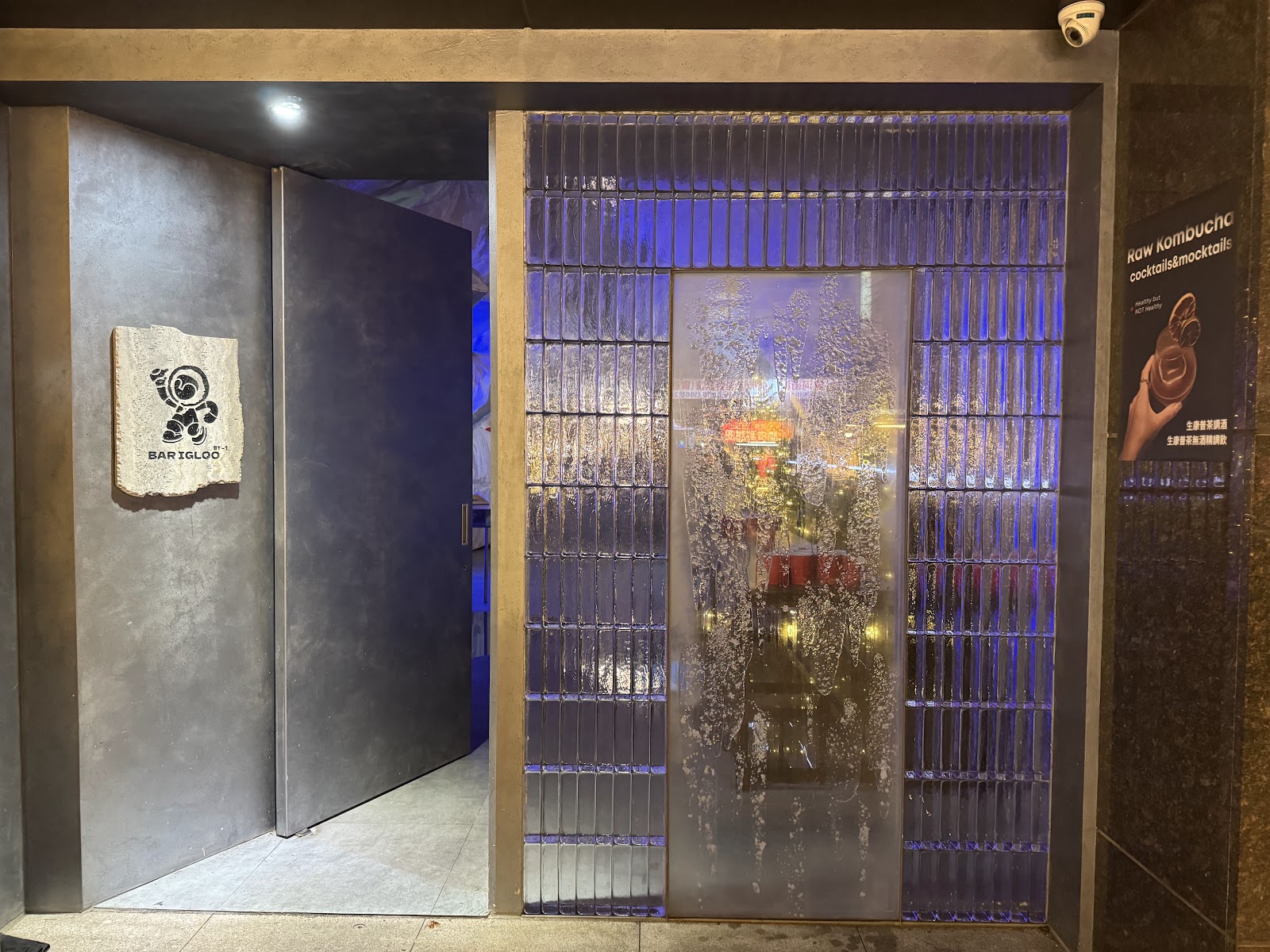 Bar igloo by -1 — venue in Taipei