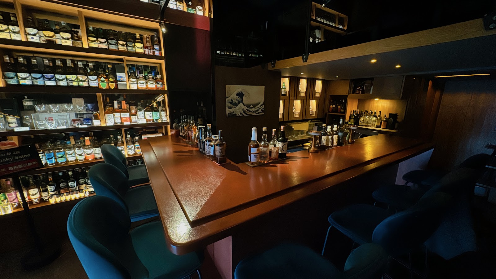 Bar M Whisky Salon — bar in Taipei