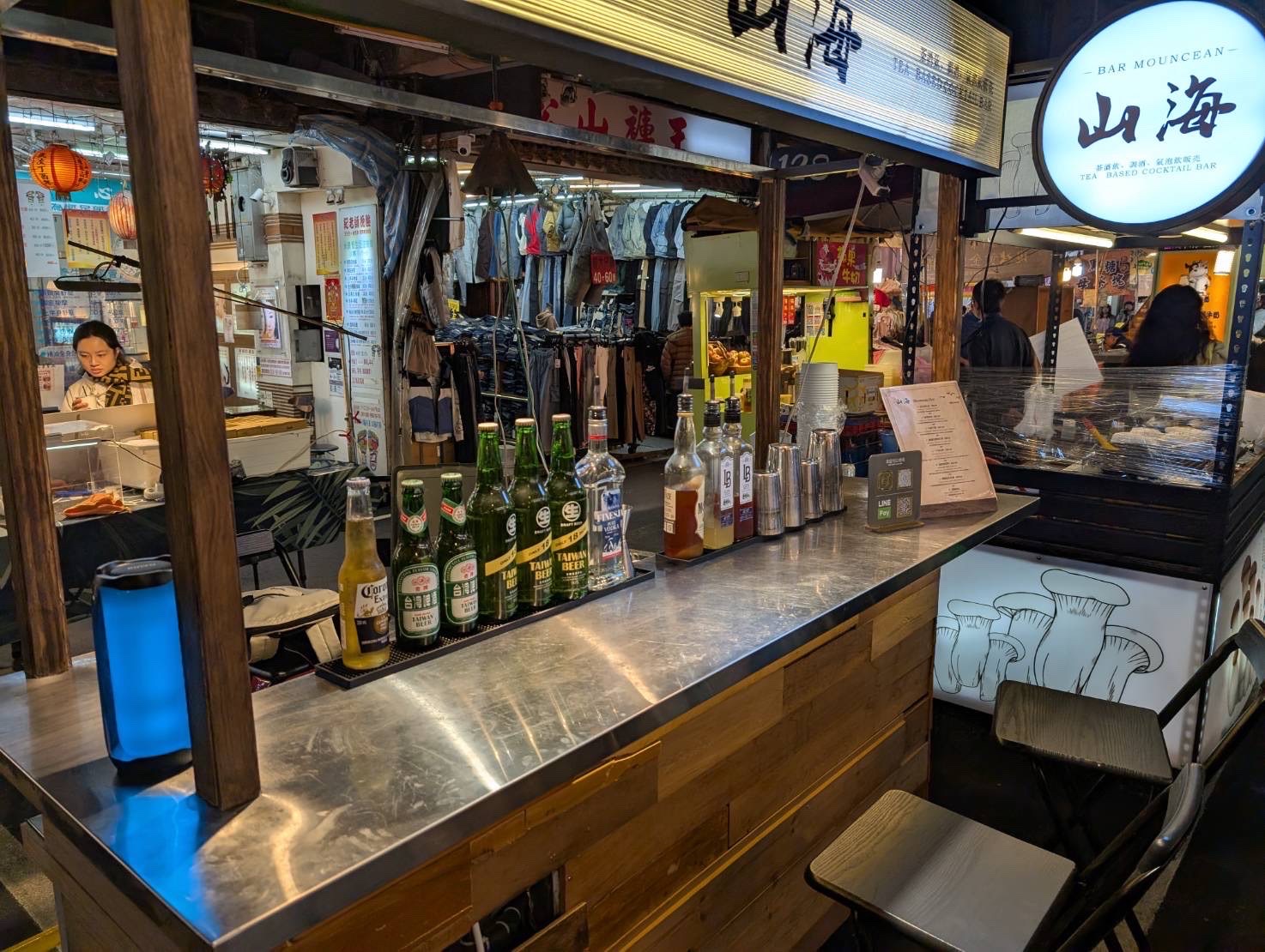BAR MOUNCEAN — pub in Taipei