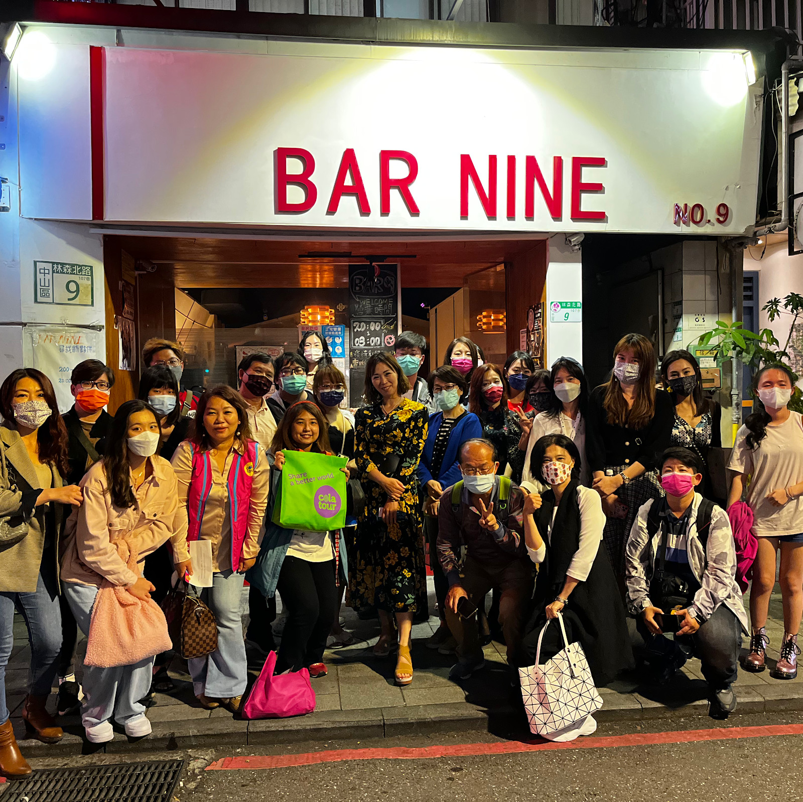 BAR NiNE — pub in Taipei