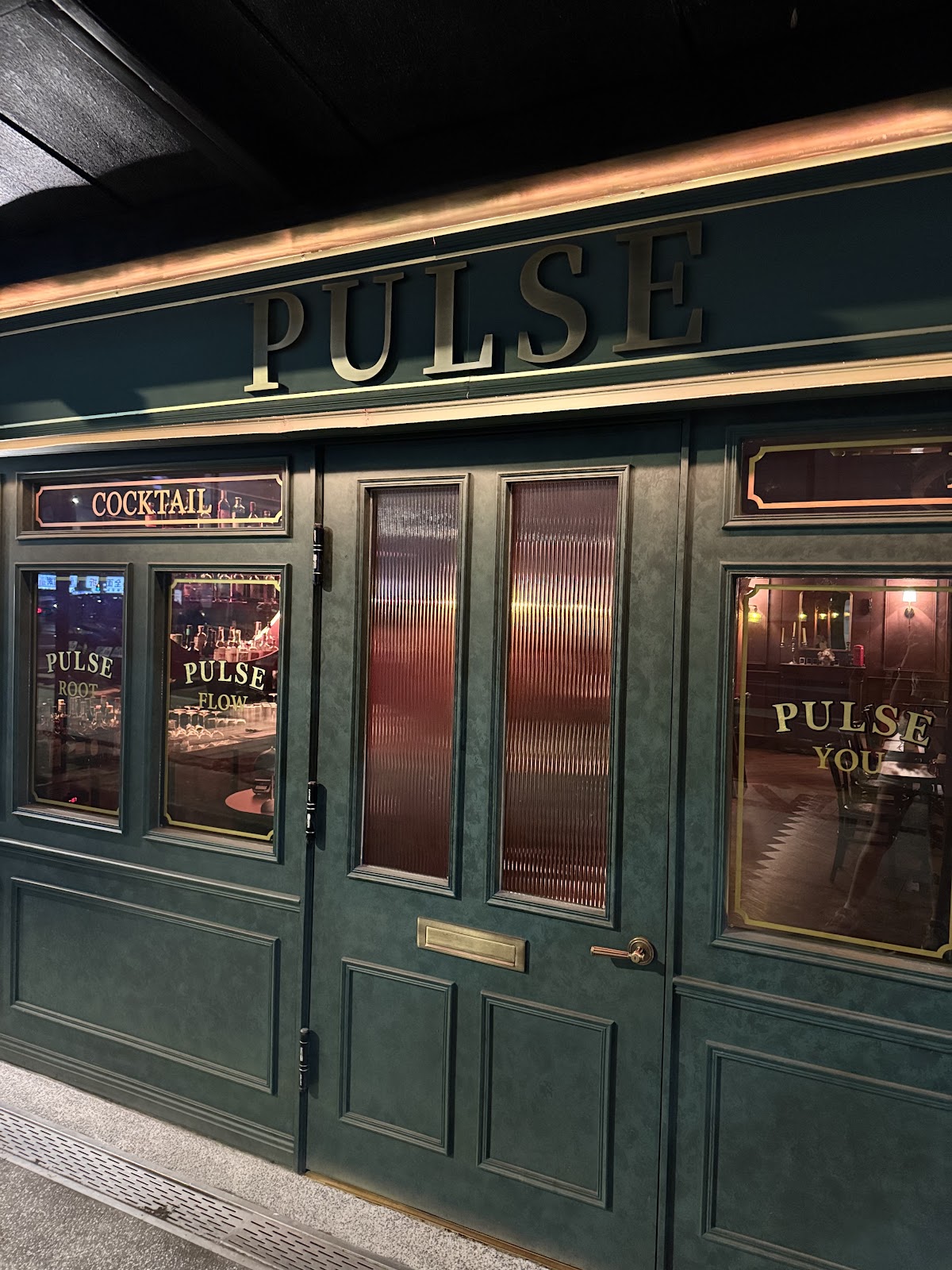 Bar Pulse — cocktail in Taipei