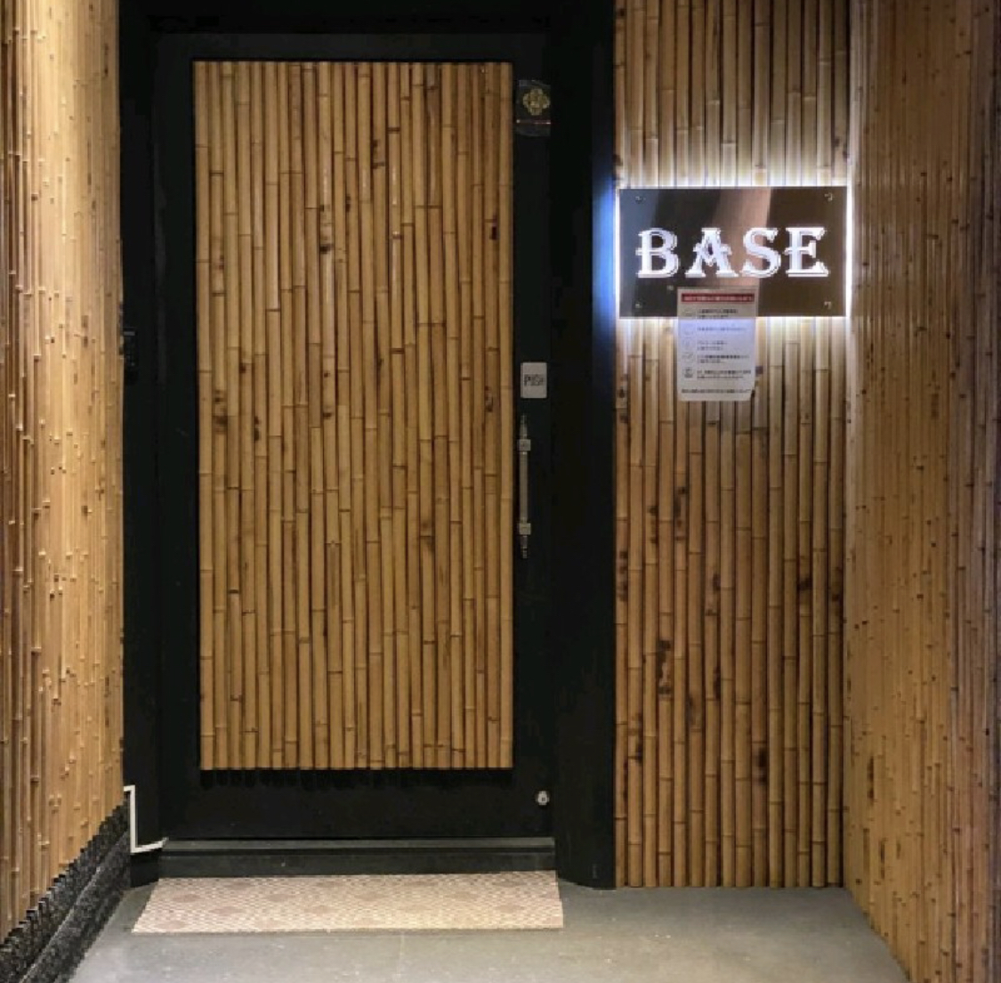BASE — karaoke in Taipei