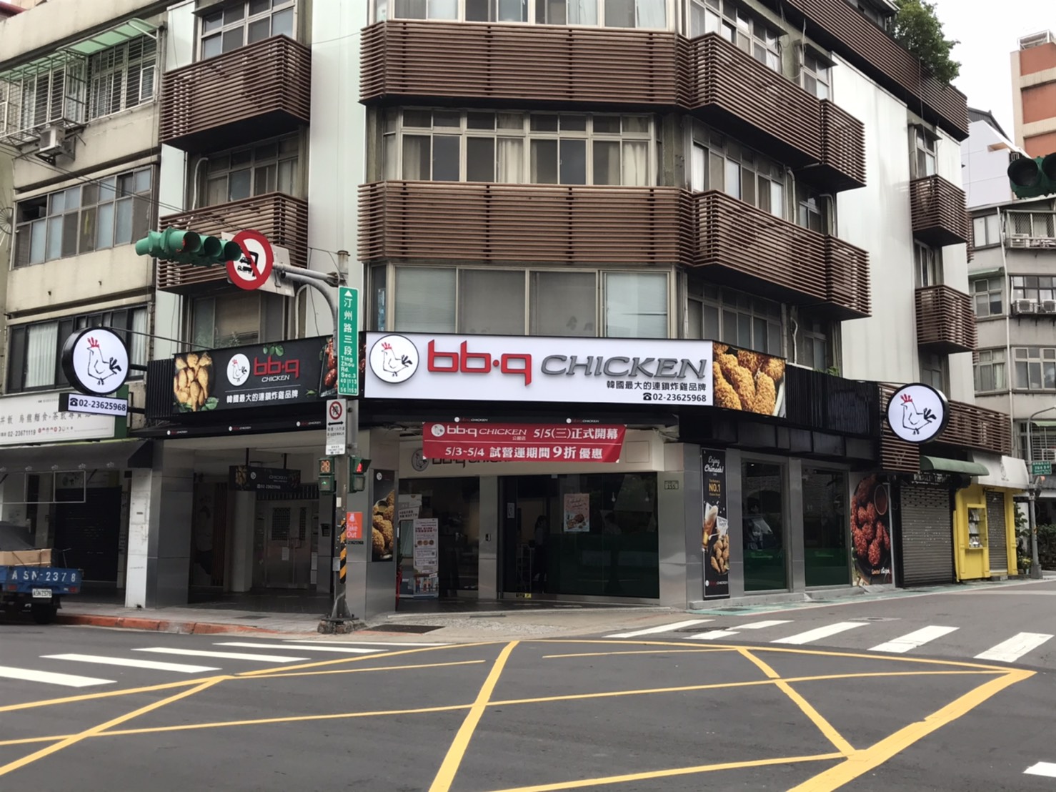bb.q Chicken — venue in Taipei