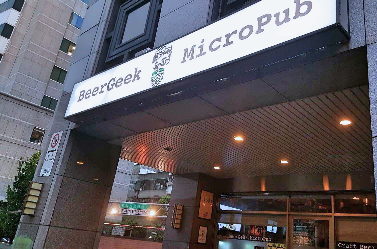 BeerGeek MicroPub Taipei — pub in Taipei