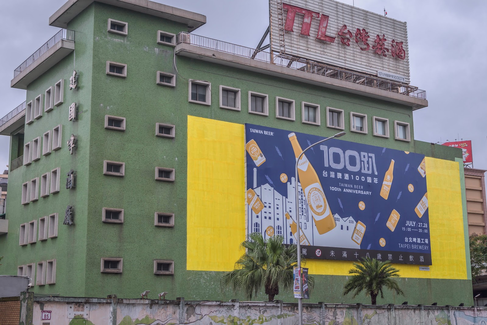 Taipei Brewery — craft beer in Taipei