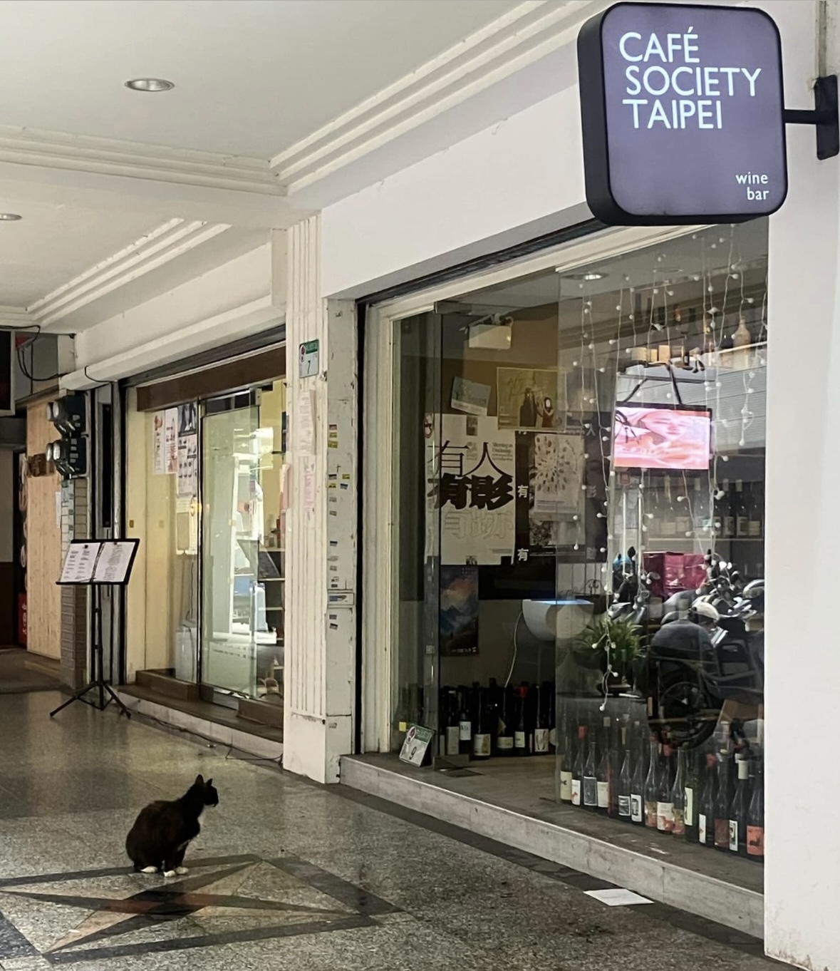 Cafe Society Taipei — wine bar in Taipei