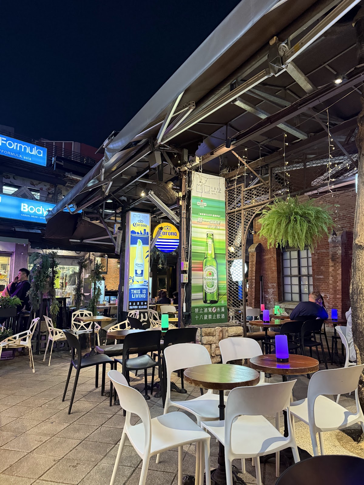 Casa Bar — bar in Taipei