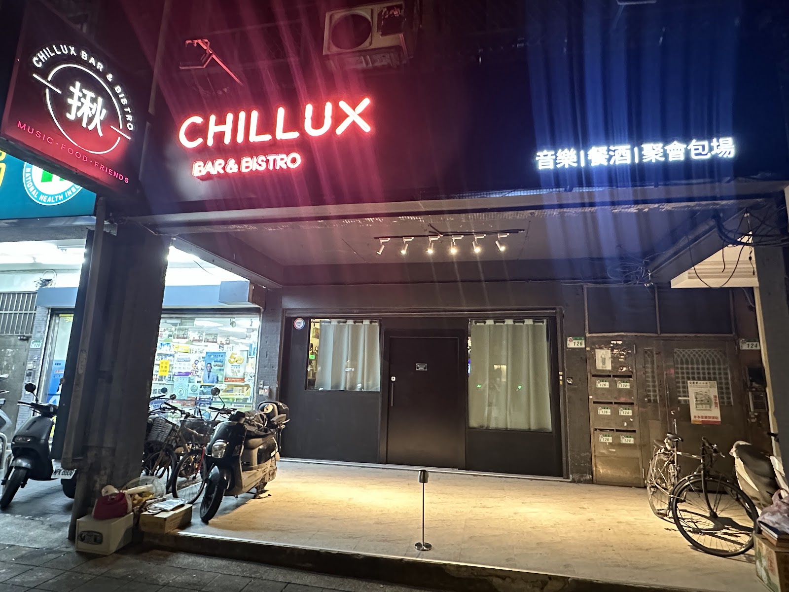 Chillux Bar Bistro — bar in Taipei