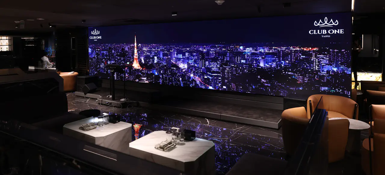 Club One — karaoke in Taipei