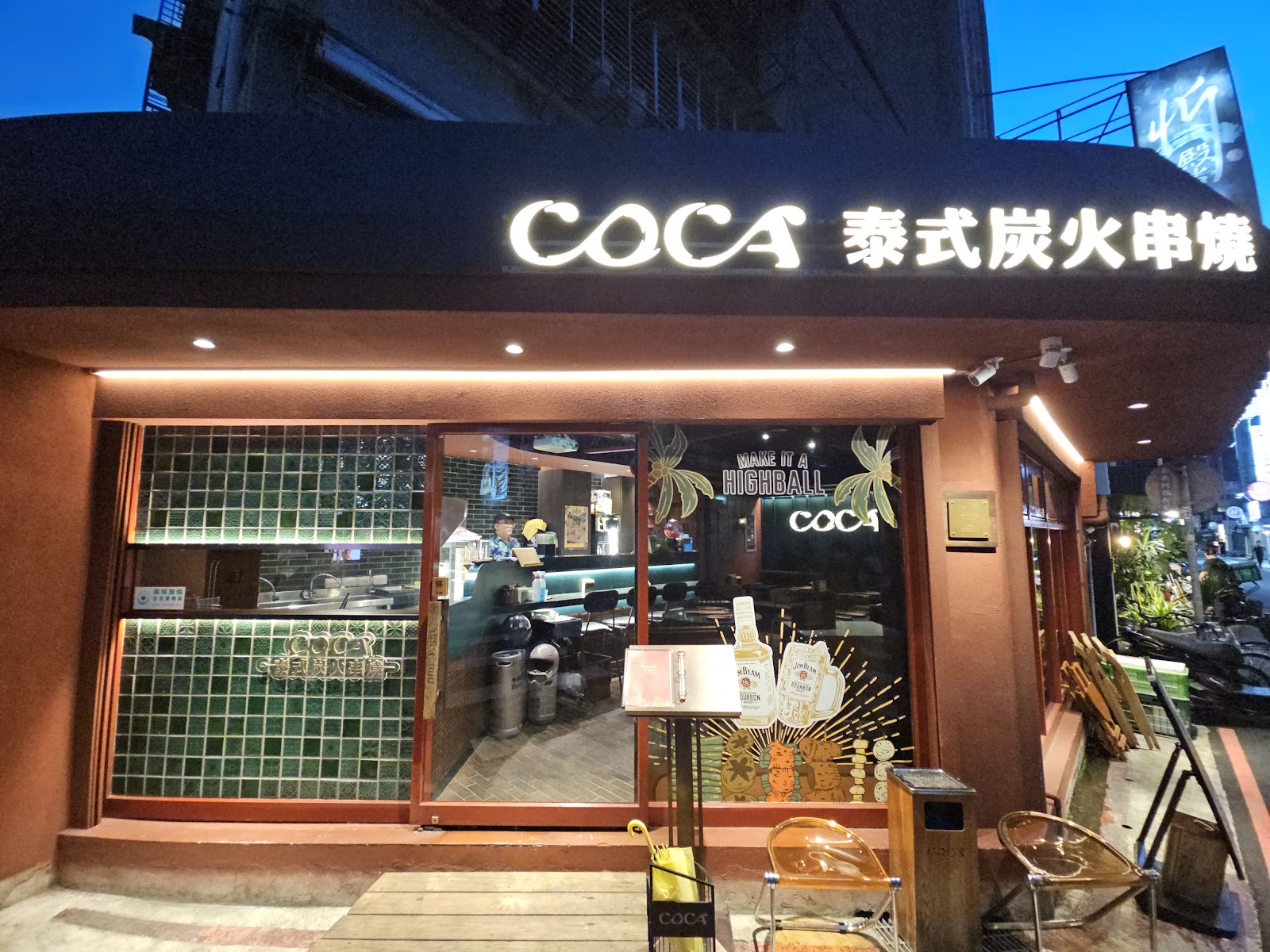 COCA Thai Yakitori Bar — venue in Taipei