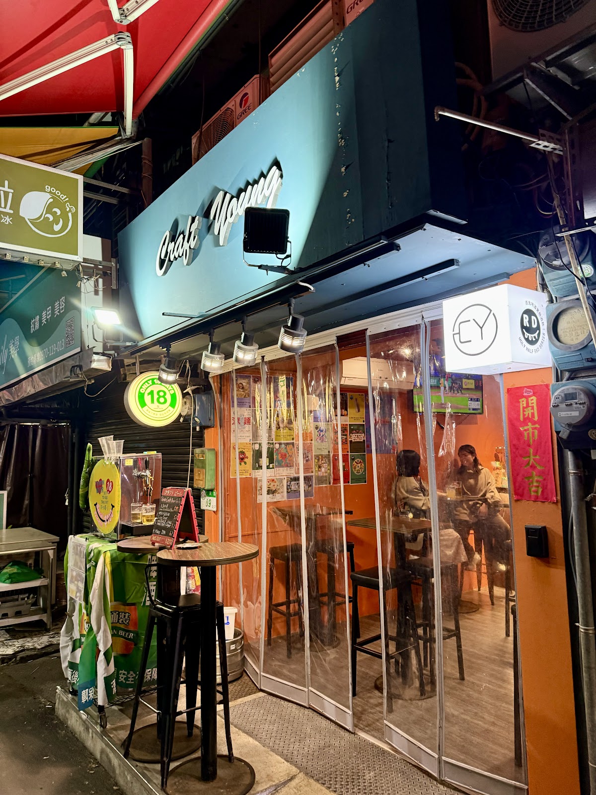 Craft Young — venue in Taipei