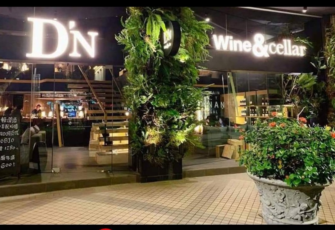 D'N — wine bar in Taipei