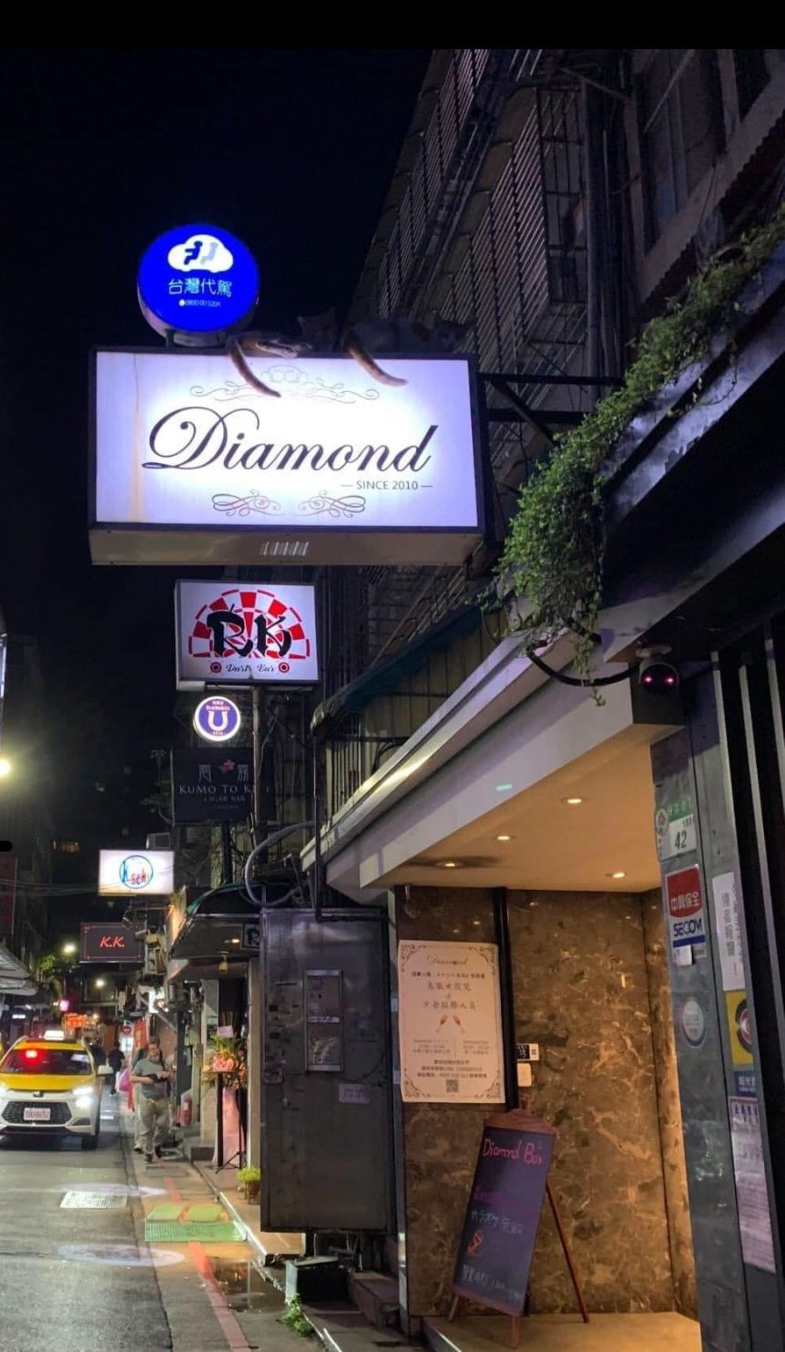 Diamond — venue in Taipei