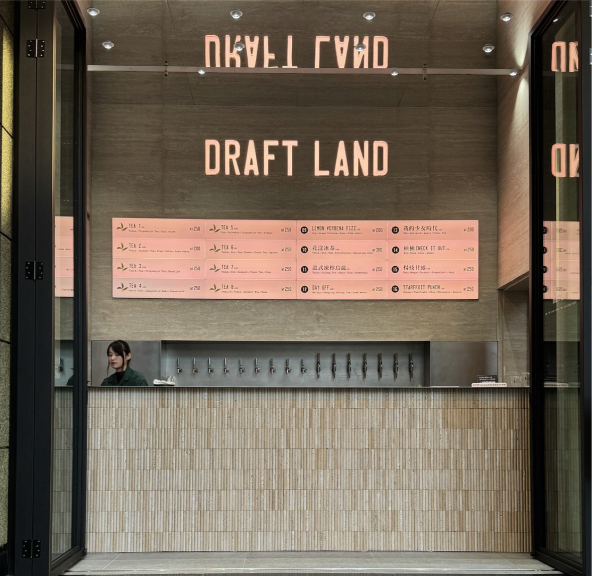 Draft Land Xinyi — cocktail in Taipei