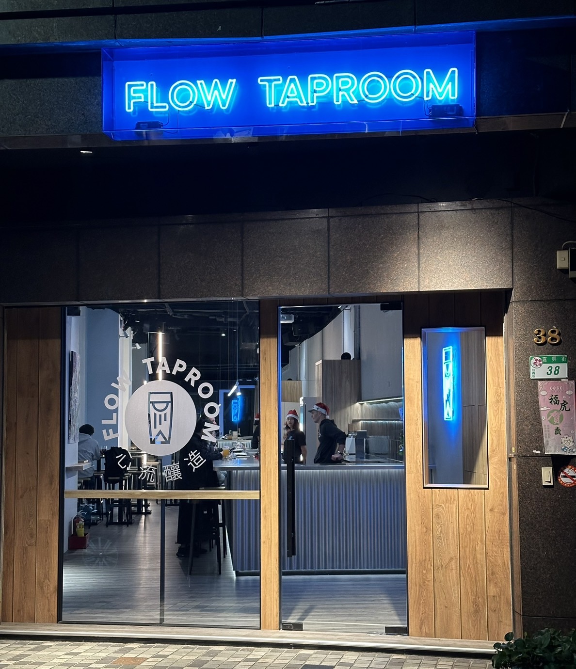 Flow Brewing Beer Taproom — craft beer in Taipei