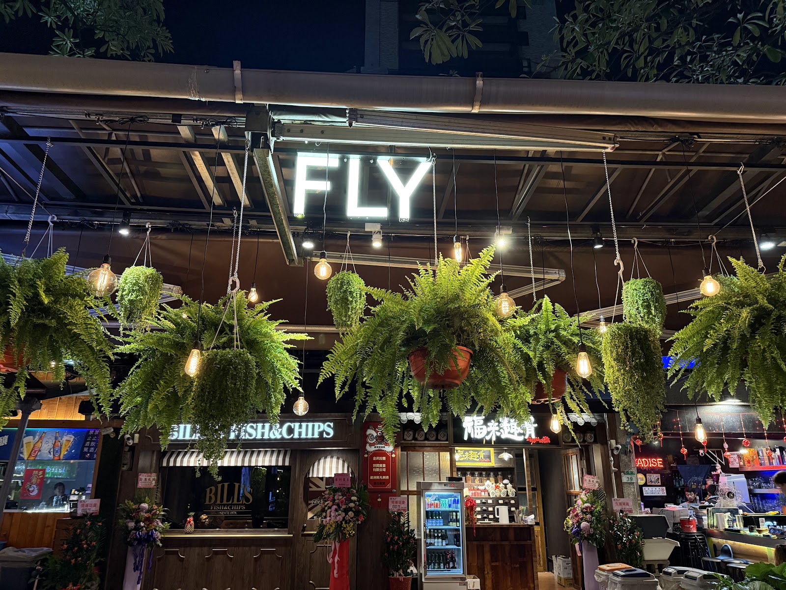 FLY BAR Ximen — venue in Taipei