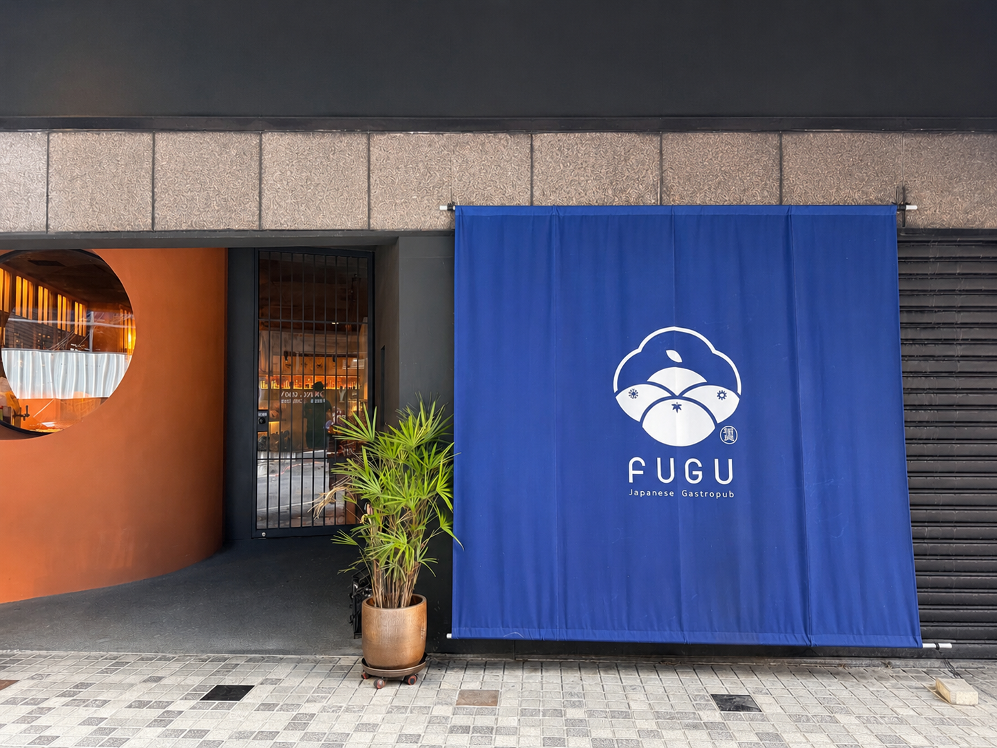 FUGU Japanese Gastropub — gastropub in Taipei
