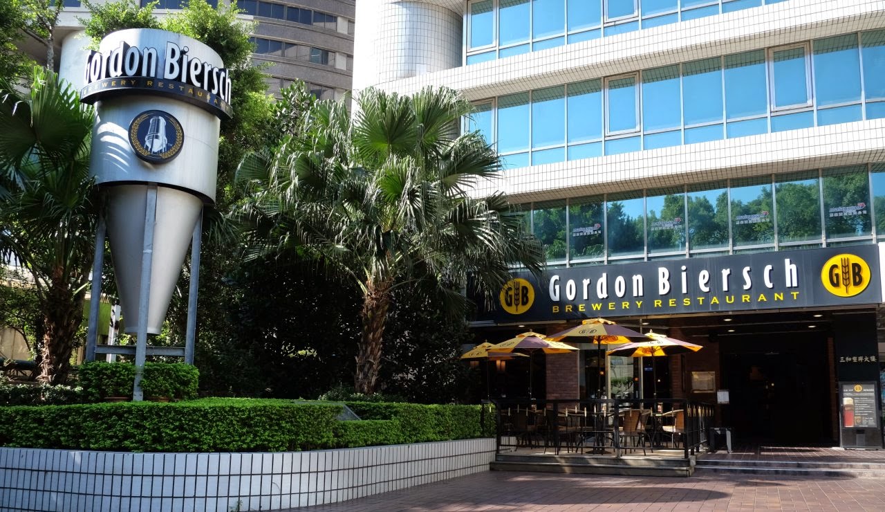 GB Brewery Restaurant – Taipei DunBei Store — pub in Taipei