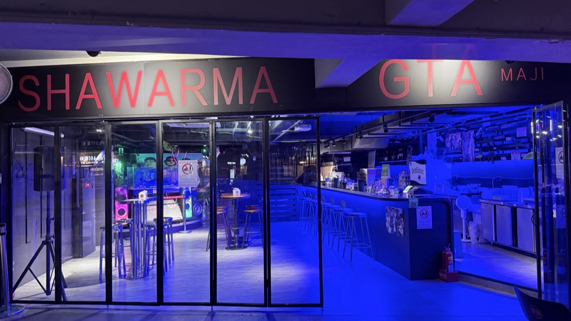 GTA MAJI BAR SHAWARMA — wine bar in Taipei