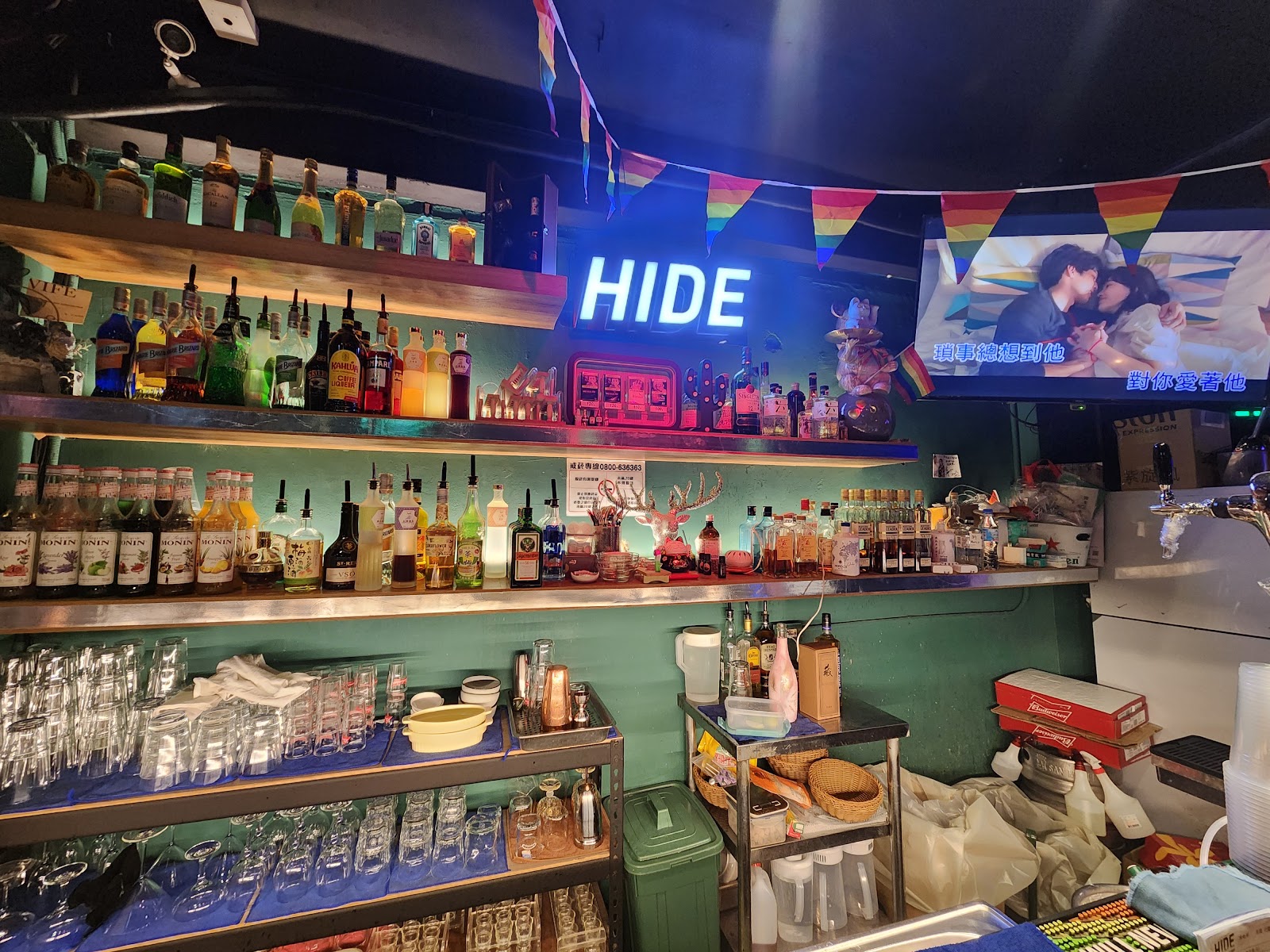 HIDE 2 High Bar — bar in Taipei
