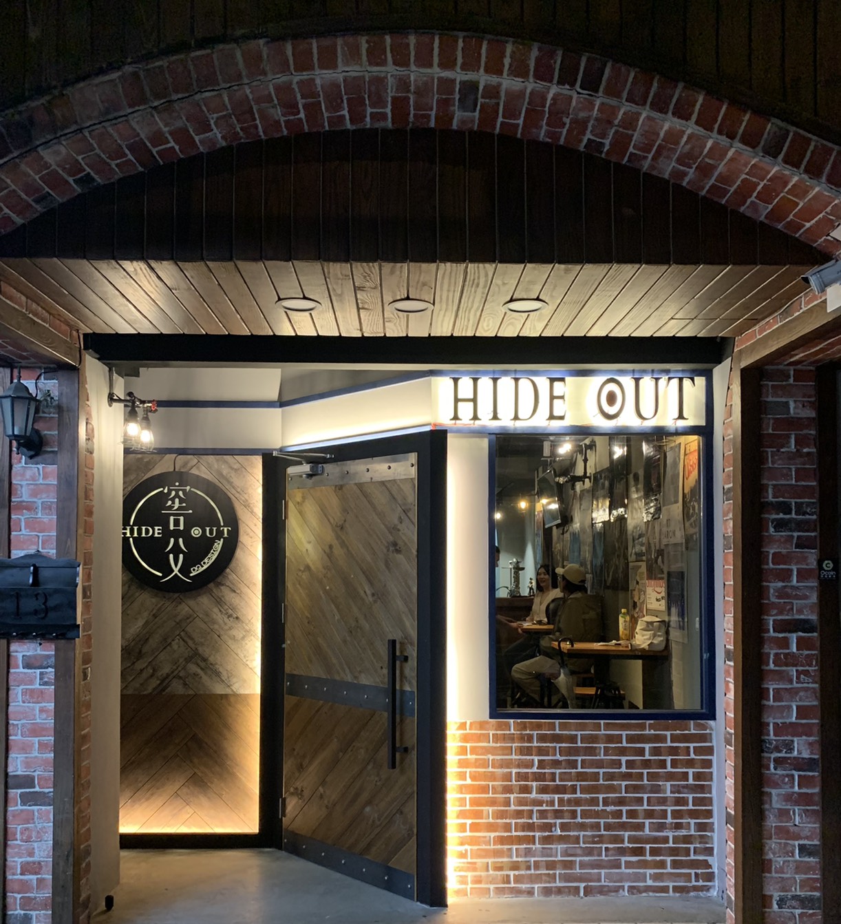 Hide Out — venue in Taipei