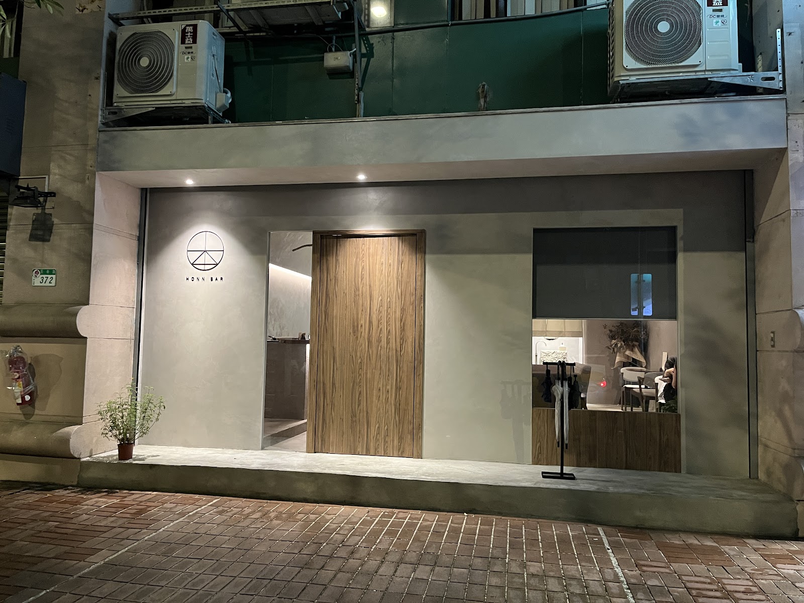 Honn Bar — venue in Taipei