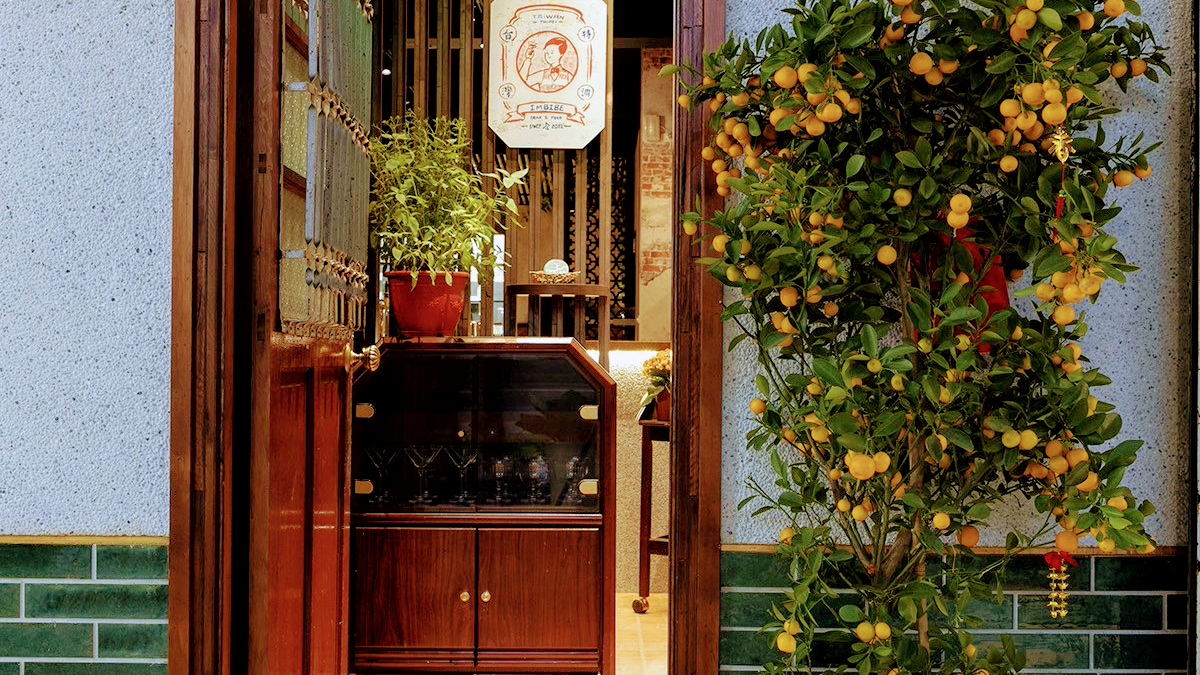 IMBIBE Taipei — bar in Taipei
