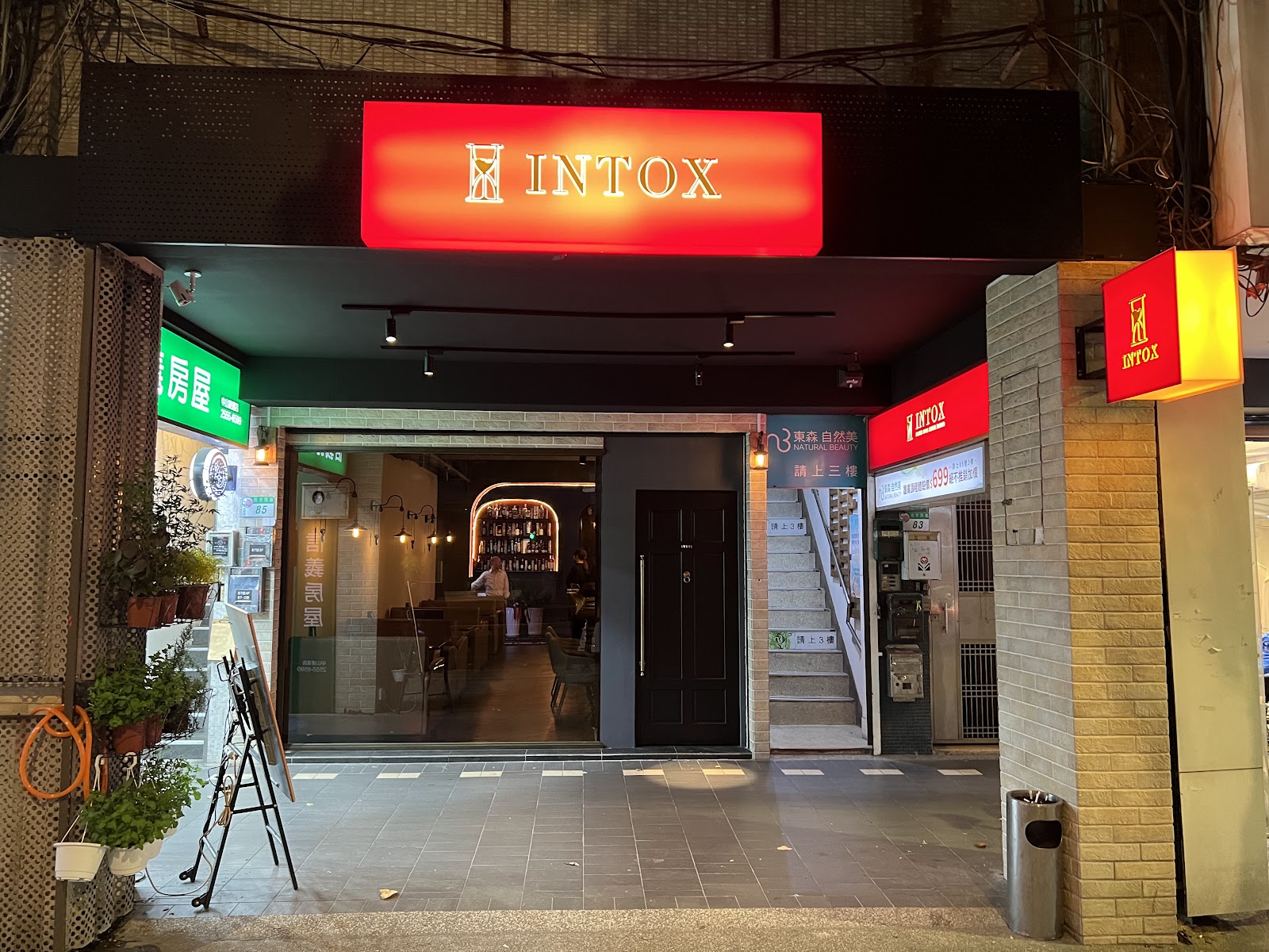 INTOX Live Jazz & Cocktail Bar — cocktail in Taipei