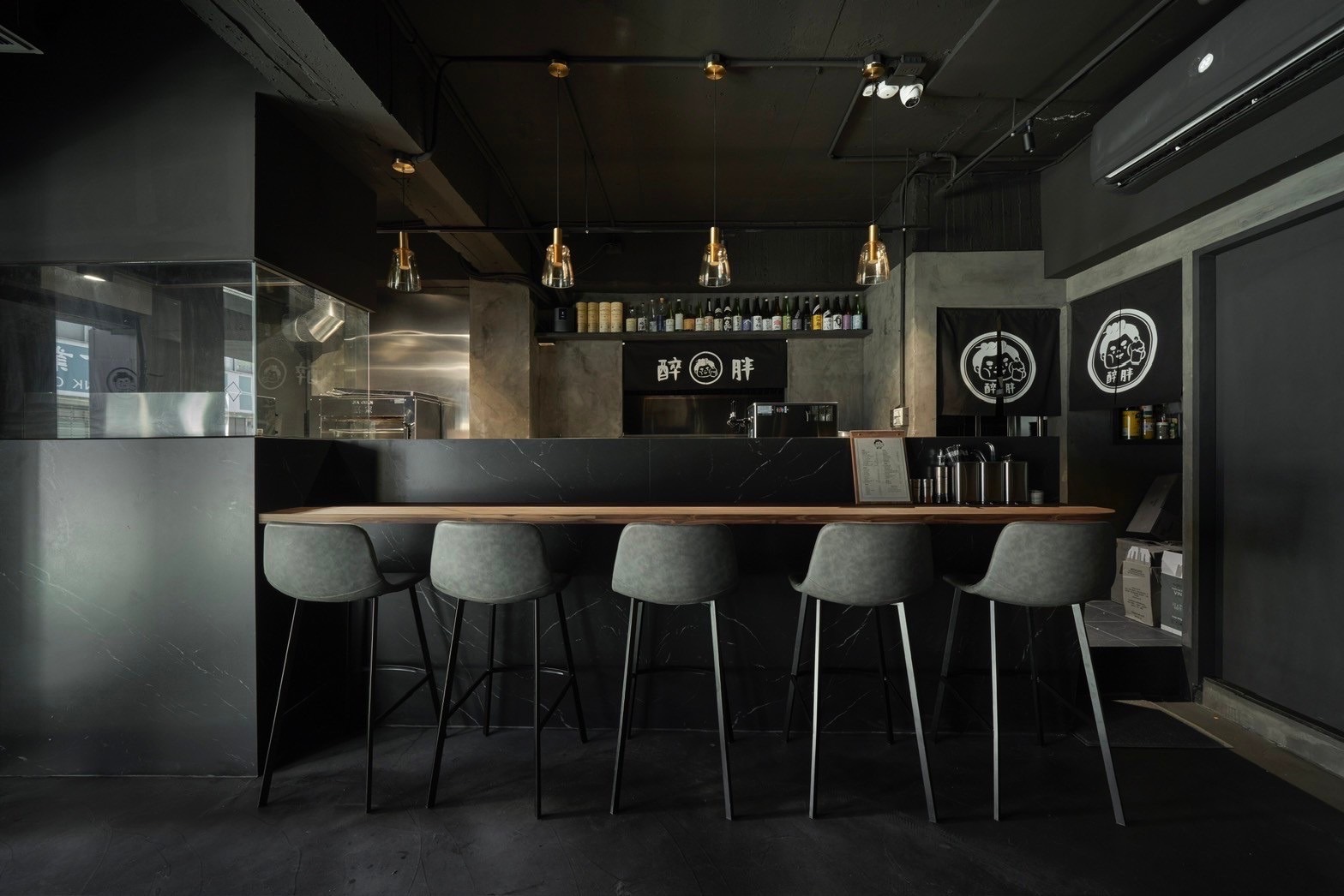 醉胖 Izakaya — venue in Taipei