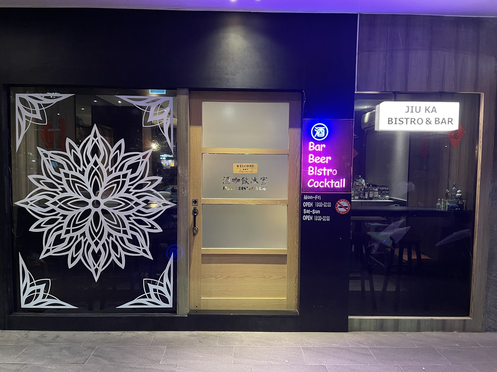 Jiu Ku Bistro & Bar — cocktail in Taipei