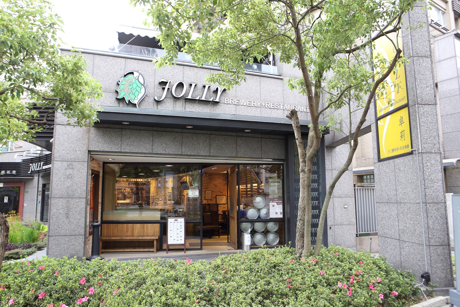 Jolly Brewery + Restaurant — venue in Taipei