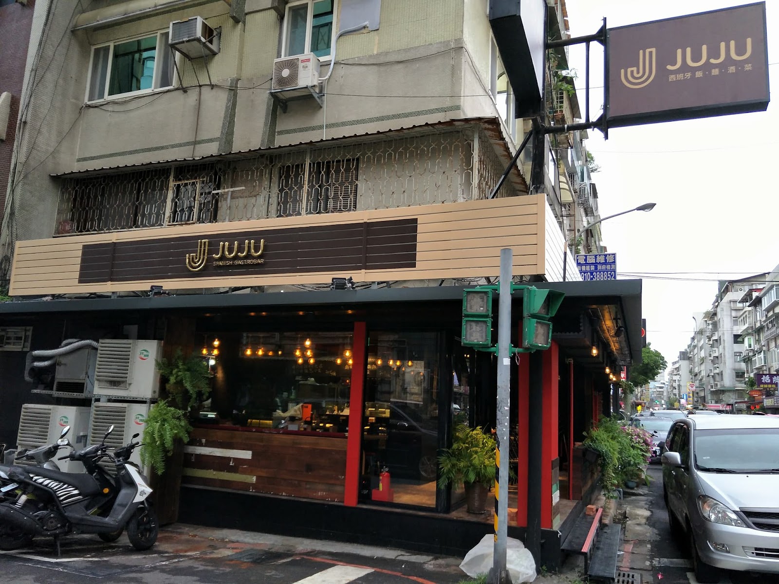 JUJU Spanish Gastrobar — bar in Taipei