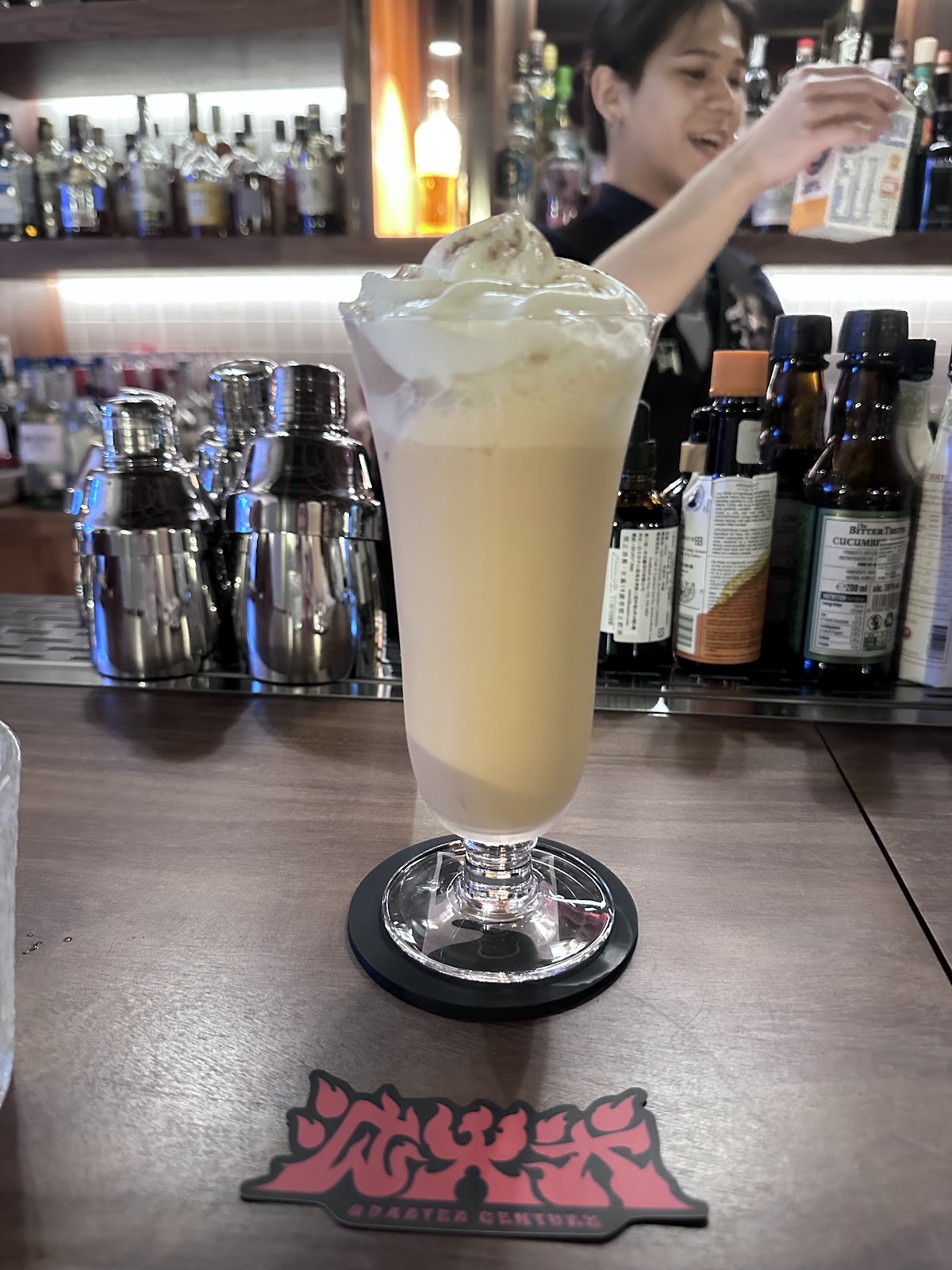 Bar Kawa