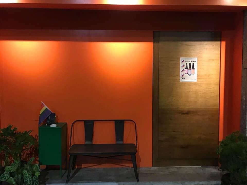 L bar — venue in Taipei