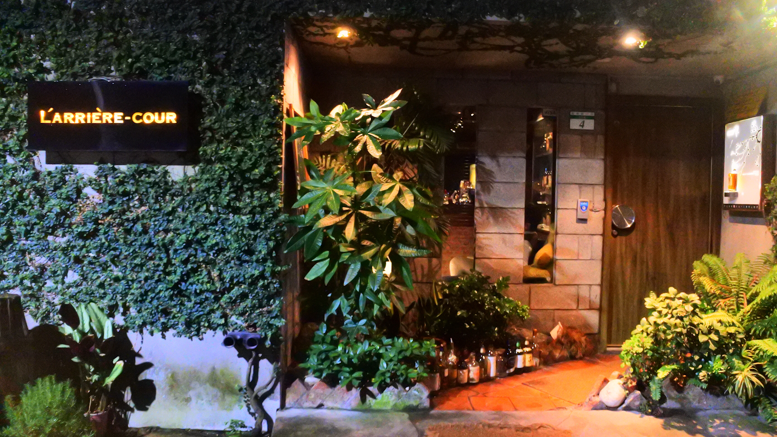 Larriere-cour — bar in Taipei