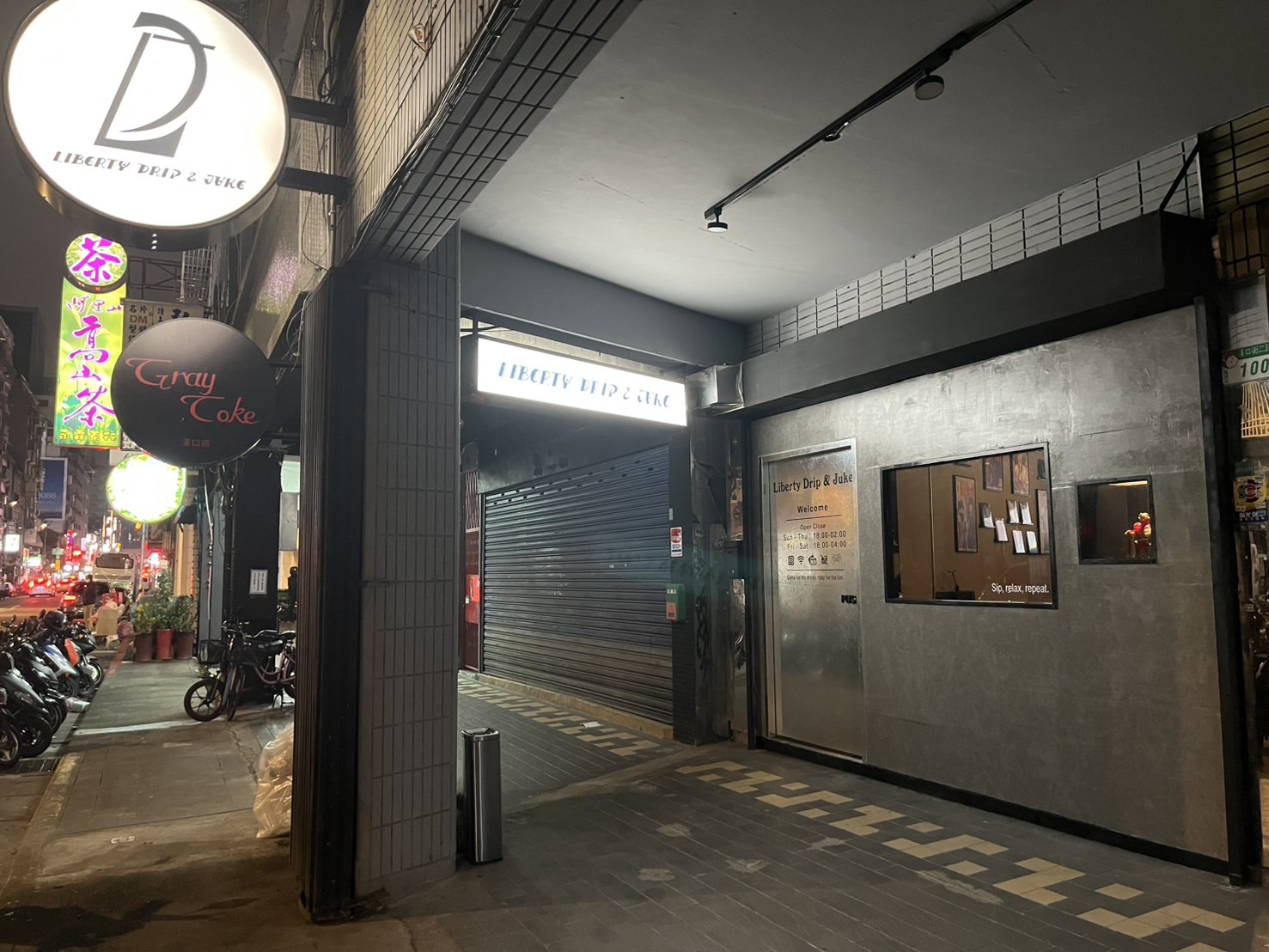 LDJ Liberty Drip & Juke BAR — cocktail in Taipei