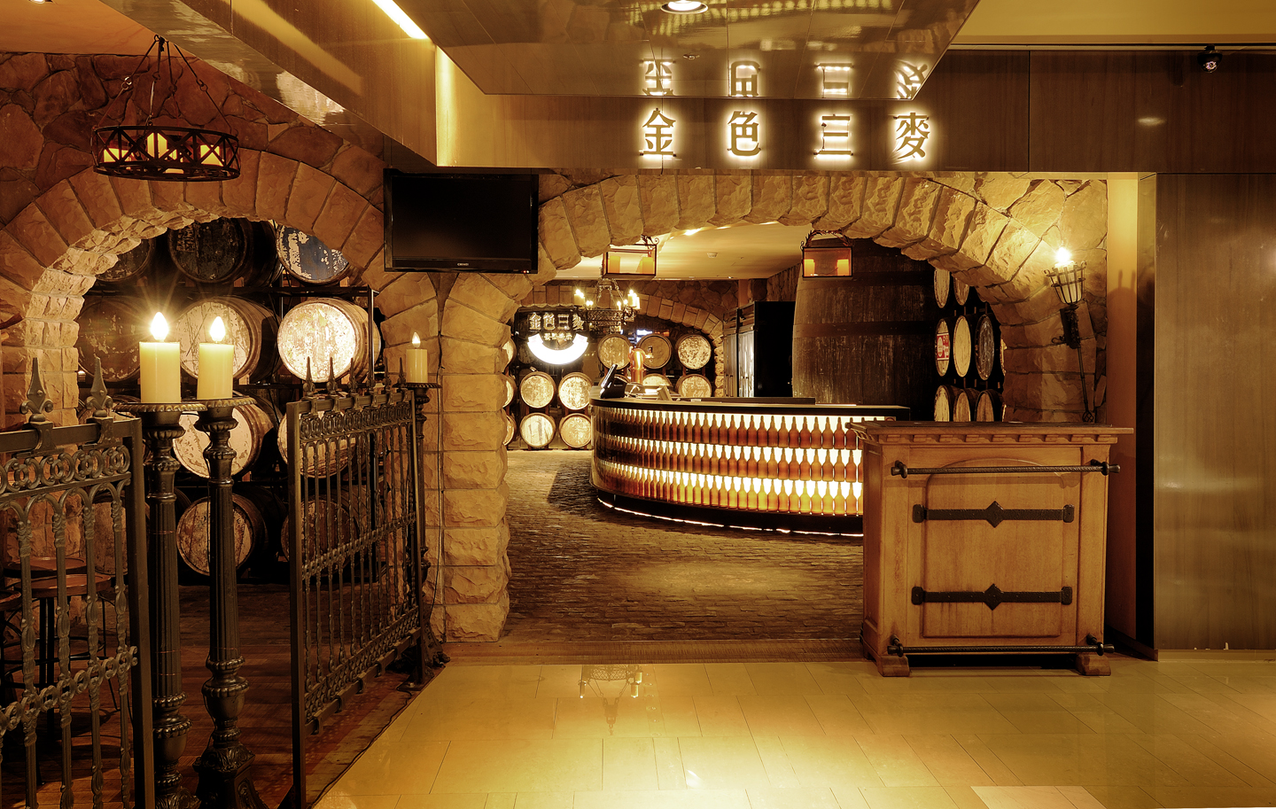 Le Ble d'Or — pub in Taipei