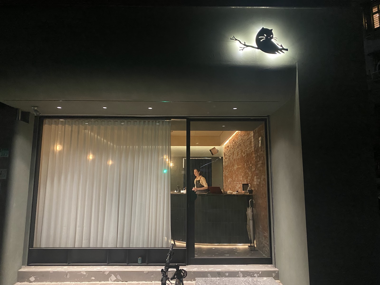 Liowl — bar in Taipei